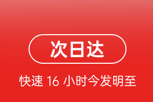 鸡西航空快递航空货运 航空货运